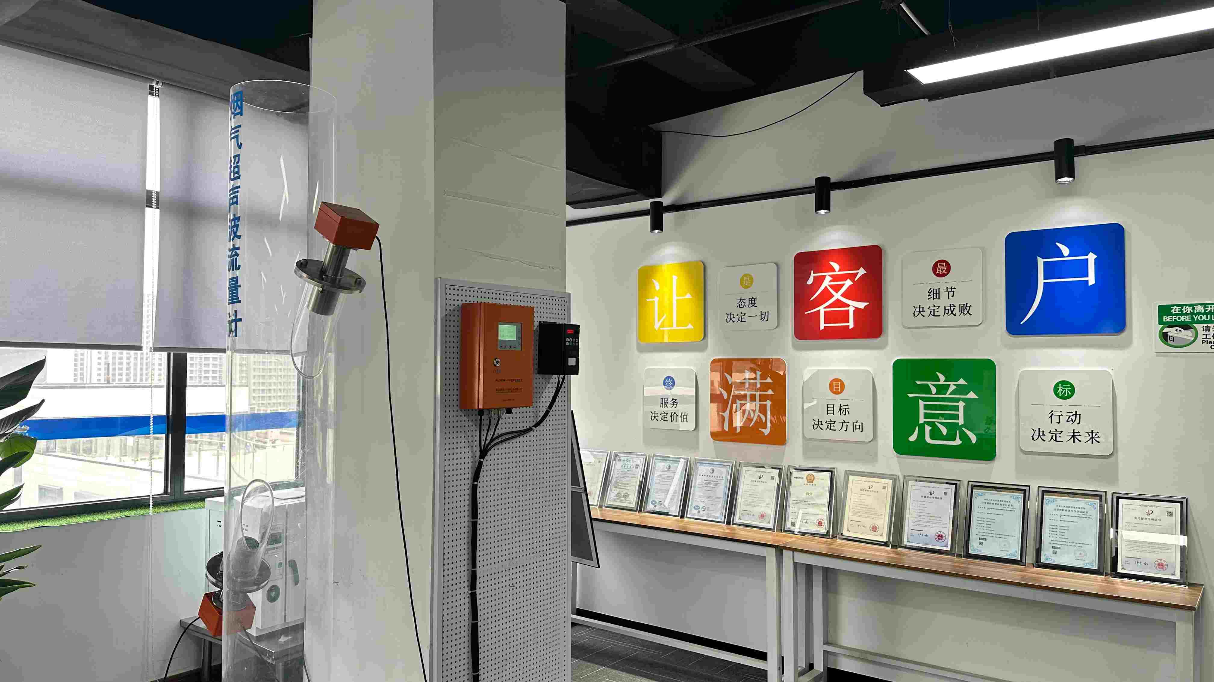 厂房环境